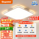 顧家led吸頂燈護(hù)眼普瑞光源客廳臥室照明燈具50cm方-三色【包安裝】