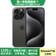 Apple iPhone 15 Pro 蘋果15pro二手 國(guó)行5G 雙卡雙待手機(jī)全網(wǎng)通 黑色鈦金屬【評(píng)價(jià)有禮】 【99新】256G【性能/性價(jià)比推薦】3期免息 五星店鋪+購(gòu)物無憂+三年質(zhì)保
