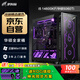 邪手水冷高端臺(tái)式電腦無(wú)畏契約三角洲游戲臺(tái)式機(jī)電腦主機(jī)全套整機(jī)（i5 14600KF/RTX5060Ti/1T/16G D5）