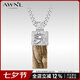 AWNL 【馬思唯同款】荷魯斯之眼項鏈男吊墜飾品送男友七夕情人節(jié)禮物 圖畫石項鏈鈦鋼鏈款 61.5CM