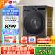 LG12公斤覓境系列尊享智投版全自動滾筒洗衣機 家用大容量 智能投放 蒸汽除菌除螨 LCD面板全新升級 【覓境系列 尊享智投版】暮云黑FA12DA2C