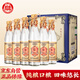白水杜康 國藍春經(jīng)典818 濃香型白酒52度 500ml*6瓶 整箱裝純糧光瓶口糧酒