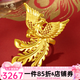 漢秀黃金鳳凰戒指女足金新款婚戒中式鏤空結婚鳳戒520送老婆禮物 福澤鳳戒14號 金重約3.5克預售