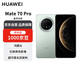 華為 Mate 70 Pro 12GB+512GB云杉綠鴻蒙AI 紅楓原色影像 超可靠玄武架構(gòu)【贈話費券】