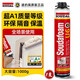 速的奧旗艦系列U6發(fā)泡膠隔熱隔音聚氨酯泡沫填充堵縫劑門窗堵洞A1 速的奧旗艦u6超A1質(zhì)量