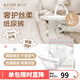 愛(ài)兒可（arok）單包裝天使系列新生兒嬰兒紙尿褲 麗家寶貝 L碼（9-14kg） 1包 42片