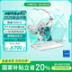 華碩天選6 Pro 酷睿版 國家補貼20% 16英寸游戲本 筆記本電腦(i7-14650HX 16G 1T RTX5050 2.5K)青