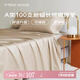 MIDO HOUSE銘都床單單件新疆長絨棉100%純棉床單A類學生宿舍單人雙人三件套 香檳金【100支長絨棉】 床單+枕套三件套 245cm*250cm