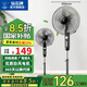 鉆石牌落地風(fēng)扇電風(fēng)扇落地扇搖頭定時(shí)家用多檔調(diào)速機(jī)械/遙控風(fēng)扇強(qiáng)勁大風(fēng)力搖頭定時(shí) 18英寸機(jī)械銅線