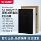 夏普 （SHARP）空氣凈化器原機濾網(wǎng)濾芯 FZ-BB20W1X 適用BB20/W200/Z200/WB2/WE20/WE21/CD20 FZ-BB20W1X原機濾網(wǎng)