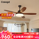 CASAGD護眼餐廳風扇燈簡約客廳燈新中式復古實木靜音五葉一體電扇吊燈 【風之靜】實木風扇燈-三色變光