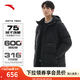 安踏（ANTA）三層速暖羽絨丨武大靖同款長四防羽絨服男冬季連帽防風(fēng)保暖外套 基礎(chǔ)黑-3 S (男165)