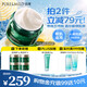 泊美膠原蛋白彈潤抗皺面霜護膚品 綠鉆霜(清爽型)50g 節(jié)日禮物
