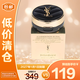 YSL圣羅蘭皮氣墊新明彩輕墊粉底液皮氣墊#20 5g 化妝品【臨期清倉】