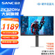 SANC盛色27英寸2K300Hz超頻320Hz FastIPS 硬件低藍光IGZO技術(shù) 1ms旋轉(zhuǎn)升降 電競顯示器屏幕 D75