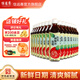 信遠(yuǎn)齋桂花酸梅湯飲料烏梅汁500ml*15瓶整箱裝 中華老字號(hào) 冰鎮(zhèn)解暑