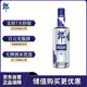 郎酒順品郎藍(lán)順 白酒 兼香 45度 480ml*1 單瓶裝 純糧光瓶