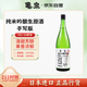 龜泉 手寫版CEL-24酵母清酒 1800ml 純米吟釀 日本進口 生原酒 甘口