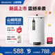 brabantia柏賓士30L垃圾桶家用衛(wèi)生間客廳臥室高級腳踏平背靠墻山姆同款 【山姆同款】30L 白色