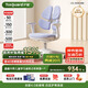 護童（Totguard）兒童學習椅可調節(jié)升降學生正姿四背坐姿椅 G985_奇思藍 帶腳踏
