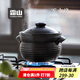 霜山SHIMOYAMA日本進口萬古燒土鍋燜飯?zhí)胀铃伳透邷仉p層蓋家用蒸飯煲湯砂鍋 【3-4人用】萬古燒4合-黑 2.2L