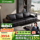 芝華仕（CHEERS）勞倫斯黑色真皮藝沙發(fā)客廳2025新款家用國(guó)家補(bǔ)貼芝華士3139黑小四