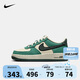 NIKE 耐克男女空軍一號(hào)休閑板鞋AIR FORCE 1內(nèi)嵌氣墊緩震運(yùn)動(dòng)鞋