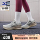 美津濃（MIZUNO）進(jìn)階厚底緩震跑步鞋ASTRO PLUS II 07/蘭灰色/氣氛紅/深藍   42