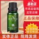 維怡美花開八度根草祛斑霜美白套美肌液跟果精華液 根草精華液III號（送棉棒）