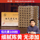 綠瑩伍元素艾灸柱艾絨段批發(fā)108粒家用五年陳純艾草艾條灸段熏蒸隨身 伍元素艾柱3盒送隨身灸