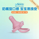 布朗博士新生兒安撫奶嘴 超軟全硅膠一體式 0-6個(gè)月嬰兒仿母乳不卡鼻 【配收納盒】粉色  0-6個(gè)月 1個(gè)裝 新生兒0月起可用