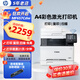 佳能（Canon）MF655Cdw MF657Cdw MF752Cdw A4彩色激光打印機自動(dòng)雙面打印復印掃描一體機 手機無(wú)線(xiàn)商用辦公 MF657Cdw【無(wú)線(xiàn)四合一+自動(dòng)雙面打印復印掃描 套餐二【標配