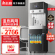 志高（CHIGO）商用直飲水機(jī)RO反滲透凈水器醫(yī)院學(xué)校單位工廠加熱過濾一體飲水機(jī)凈水機(jī) 立式精裝款｜一開一凈五級RO適用30-70人