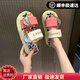 回力四季休閑涂鴉可愛厚底松糕休閑涼拖鞋女外穿2025夏新款網(wǎng)紅魔術(shù)貼涼拖 黃色 37