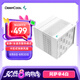 九州風神（DEEPCOOL）阿薩辛4白色風冷散熱器（7熱管280W/雙模散熱/內(nèi)存全避位/磁吸頂蓋/ASSASSIN IV WH）