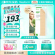 美皮護(hù)疤痕貼【剖腹產(chǎn)】3X15cm自粘性軟聚硅酮瘢痕敷貼393120 全網(wǎng)低價(jià)