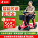 皮皮熊老年代步電動(dòng)車帶娃母子車四輪老年人高續(xù)航家用折疊代步小紅車 【可折疊款】S3紅