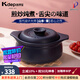 凱得寶（K+dep） 日本日式砂鍋燉鍋陶瓷鍋煲湯煲仔飯耐高溫干燒不裂家用砂鍋燃氣 輕舞鍋2-5人適用藍色 3L