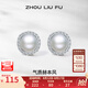 周六福（ZLF）七夕禮物 S925銀淡水珍珠耳釘女氣質(zhì)赫本風(fēng)耳針耳飾送生日禮物 白色耳飾一對(duì)