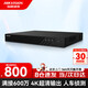 海康威視（HIKVISION）錄像機(jī)8路監(jiān)控硬盤(pán)錄像機(jī)NVR 雙盤(pán)位監(jiān)控主機(jī)可兼容8T硬盤(pán)7808N-Q2
