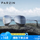 帕森（PARZIN）偏光太陽鏡 男士經(jīng)典蛤蟆鏡飛行員墨鏡 安全開車駕駛眼鏡 PZ8023