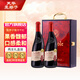 芙華歪脖子紅酒隆河干紅葡萄酒 法國原瓶原裝進(jìn)口 【法定產(chǎn)區(qū)】隆河雙支禮盒裝