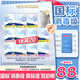 淘淘氧棉天山白消毒級衛(wèi)生巾純棉日夜整箱組合11包88片京東自營