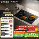 方太（FOTILE）【定時(shí)防干燒】燃?xì)庠钜夯瘹?嵌入式4.5kW*猛火 可調(diào)節(jié)底盤可聯(lián)動(dòng)02-TEK20 政府補(bǔ)貼20%
