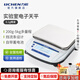 力辰電子天平實驗室百分之一精度電子分析天平克秤便攜工業(yè)電子稱 【0.1g/2kg】LC-YP20001B 干電池