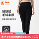 銅牛內(nèi)衣復(fù)合養(yǎng)生女褲秋冬新款女士護(hù)膝加絨褲滑爽彈性VK232 黑 L (170/95)