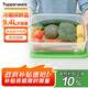 特百惠（Tupperware）果菜籃9.4L保鮮盒蔬菜水果收納盒食品級密封冰箱冷藏儲物盒大容量