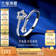 六福珠寶七夕情人節(jié)禮物 Starry系列鉑950星軌跡鉑金戒指 計價 約2.24克