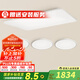 西頓照明【全國(guó)補(bǔ)】客廳吸頂燈護(hù)眼全光譜led簡(jiǎn)約臥室全屋燈具套餐舒視光C 【三室一廳套餐】