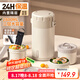 恩爾美（nRMEi）24小時(shí)超長(zhǎng)保溫飯盒三層飯桶多層316L不銹鋼上班族帶飯大容量提鍋